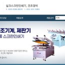 (주)환영인쇄