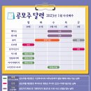2023-0028 이미지