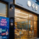 [먹는 이야기] 5살 아들이랑 주촌 수돈에서 저녁먹은 후기^^