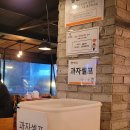 역전할머니맥주수성못점