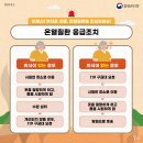 지전경로당 이미지