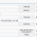 알앤엠