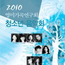 청소년센터 대공연장 이미지