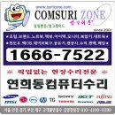 용산-현장-1666 이미지