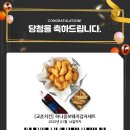 교촌치킨 경희대점 | 교촌치킨 경희대점 허니콤보 웨지감자 국물맵떡 맵기