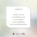 혜움행정사사무소 이미지