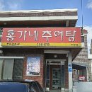 진잠당구장 네이버블로그