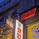 착한간판 이미지