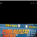 찐배네양꼬치설렁탕 이미지