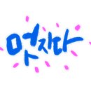 더벤티 방이시장점