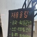 채움올림에스테틱 | 천안윤곽관리 제대로 받는 곳 💎 작은얼굴 윤곽축소관리 후기 _ 채움올림 천안점