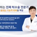 올소치과의원 이미지