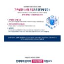 남한강유통