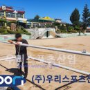 축석초등학교