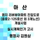 소로3-125 이미지