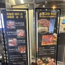 개항로 육고기 이미지