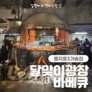 달맞이산장