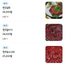 정성육회김해 이미지