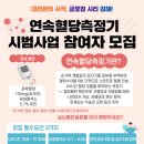 김해시보건소 이미지