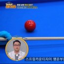 OBS당구장