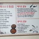 풍천어탕 이미지