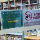 예뜰도서관 이미지