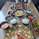 함마대로-1 | 함안 맛집 산인길 감자옹심이 석쇠불고기