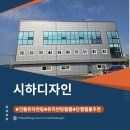 김포 건물유리썬팅 TSP브랜드의 SI15 단열필름 시공_시하디자인