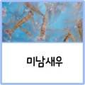 북평면남창5일시장 이미지