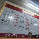 뽀빠이 기사식당 이미지