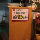 GS25당리제일 이미지