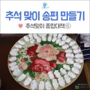 시지경로당 이미지