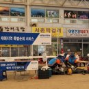 경동나비엔진도 이미지