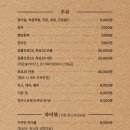 후이코이