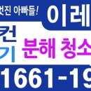 이레클린환경 이미지