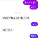 해병대 지원동기 이미지