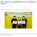 갈마2동 행정복지센터 이미지