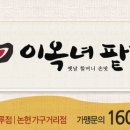 호텔야자(HotelYaJa) 이미지