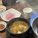 백두산생구이