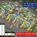 지하상가슈퍼