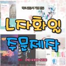 화일지 | L자 화일 제작 L홀더학교 행사 자료용 주문제작 L화일 실사용후기