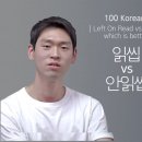 확고하게 갈리는 카톡 읽씹 vs 안읽씹 이미지