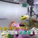 탑뽑기방 이미지