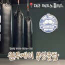 제이복싱클럽 이미지