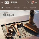 다원공방 이미지