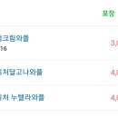 노란꼬무줄 이미지