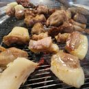 황제참숯뒷고기 네이버블로그