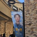 (주)엠디세이프 | [라이프오브파이 부산 후기] 알라딘이었다가 파이었다가 깡파이가 왤케 소년이야/ 드림씨어터 시야...