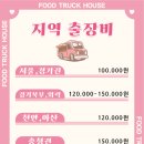 영진푸드 이미지