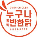 헬씨하이